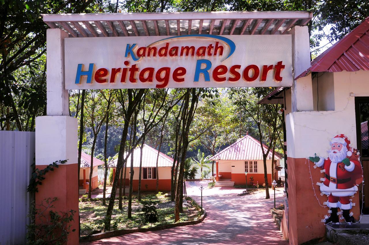 Kandamath Heritage Resort Kolattupuzha Екстер'єр фото